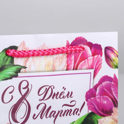 Цена за 4 шт. Пакет подарочный ламинированный, упаковка, С днём 8 марта, S 12?15?5.5 см