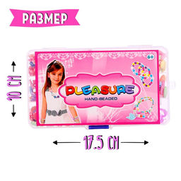 Набор для бисероплетения Радуга