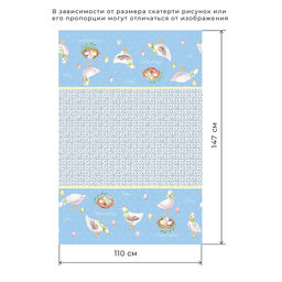 Скатерть Этель Пасхальные радости 110х147 см, 100% хл, саржа 190 гр/м2  фото 21