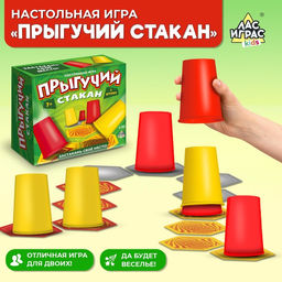 Настольная игра Прыгучий стакан - Лас играс kids фото 7