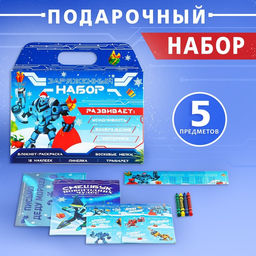 Подарочный набор новогодний, блокнот-раскраска, трафарет, наклейки и восковые мелки «Заряженный набор»