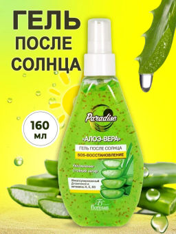 Ф-258 Гель после солнца Алоэ-Вера 160мл /15 - Floresan фото 2