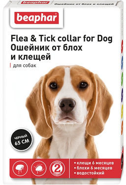 Ошейник Черный от блох и клещей для собак, 65см