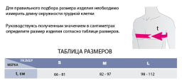 Корсет ортопедический реклинирующий классический облегчённый Кольца Дельбе Talus ПР-411 ТМ  фото 3