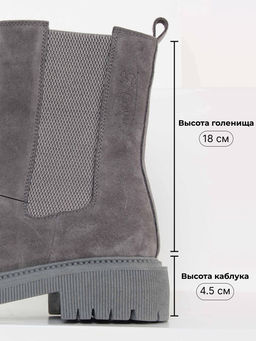 Челси 360.P.taskanagr. серый замок замша/байка - Edart фото 3