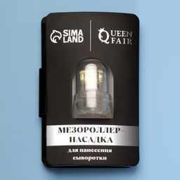 Насадка-мезороллер для флакона, 64 иглы, 0,25 мм, на блистере, цвет прозрачный - Queen fair фото 9