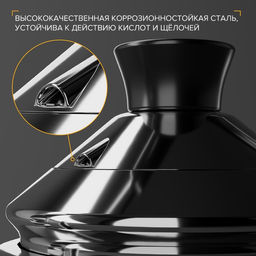 Чайник для плиты Orchid, 1 л, нержавеющая сталь, серебристый