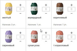 Цена за 3 мотков пряжи SATIN raffia - Artland фото 3