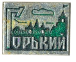 Значок Горький