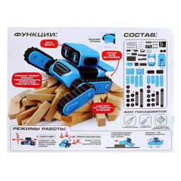 Электронный конструктор Шагобот - Эврики фото 3