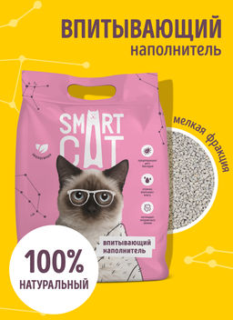 Впитывающий наполнитель, 5л, 2,5 кг, мелкая фракция 66ур25 - Smart cat фото 2