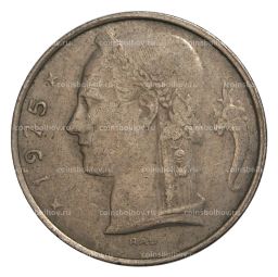 5 франков 1975 года Бельгия  Надпись на французском (BELGIQUE)