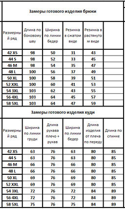 Костюм  30573056 - Kivviwear фото 2