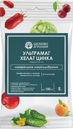 ЩА Ультрамаг Хелат Цинка пак 10 гр (50 шт./упак.) - Щелково Агрохим фото 3