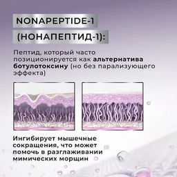 KANS Восстанавливающий крем для лица Revitalizing Plumping Firming Soft Cream, 50г  фото 5