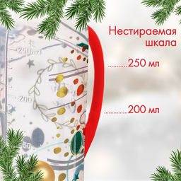Бутылочка для кормления Новогодний подарок, классическое горло, 250 мл., от 3 мес., цилиндр, с ручками