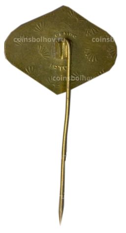 Значок Forte фотобумага и пленка