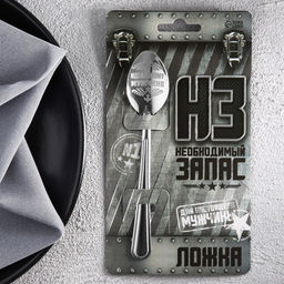 Цена за 2 шт. Ложка чайная с гравировкой Для настоящего мужчины, h=14 см