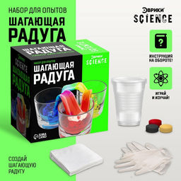 Набор для опытов Шагающая радуга