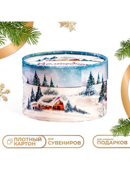 Коробка новогодняя, подарочная упаковка «Волшебных моментов» 13×8.5 см