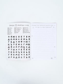 Подарочный набор, блокнот-раскраска А5, 8 страниц, восковой карандаш Подружки - Artfox фото 3