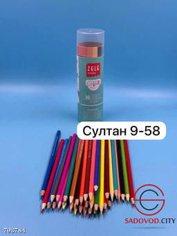 Цветные карандаши 36 цв