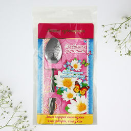 Цена за 3 шт. Ложка чайная с гравировкой Любимая доченька, 3?14 см