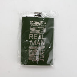 Фляжка REAL MAN, 270 мл, зелёная