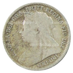 3 пенса 1896 года Великобритания