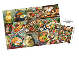 ФРЕЯ Пазл 1000 элемент. PZL-1000/58 Вкус азиатской жизни