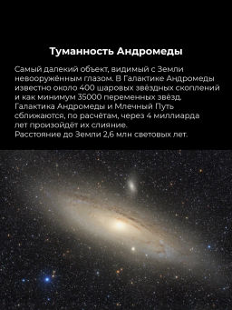 Футболка оверсайз Туманность Андромеды 7+ - Bungly фото 7