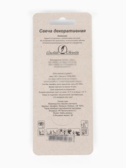 Цена за 3 шт. Свеча в торт на шпажке «Воздушная цифра 8», золото