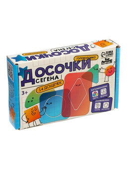 Головоломка «Досочки Сегена», однотонные