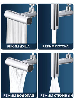 Насадка на кран 60263