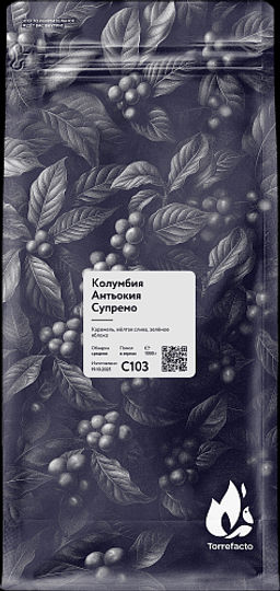 Колумбия Антьокия Супремо Свежеобжаренный кофе, 250 г - Torrefacto фото 6