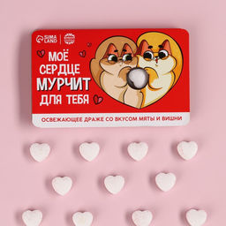 Драже освежающее Мурчит для тебя, со вкусом мяты и вишни, 18 г.