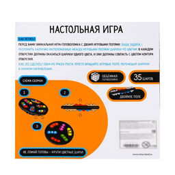 Настольная игра на логику Во все шарики - Лас Играс kids фото 6