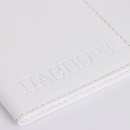 Обложка для паспорта, белая