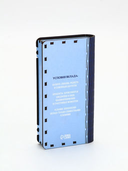 Купюрница «Сберкнижка свадебная», шкатулка для денег