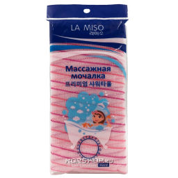 Массажная мочалка скраб для тела (жесткая) La Miso, Корея
