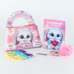 Подарочный набор, в сумке: блокнот, резиночки, брелок, ручка Самая милая