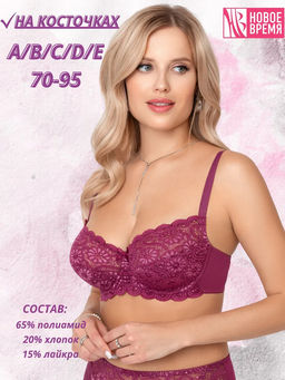 М024 бюст - Новое время фото 3