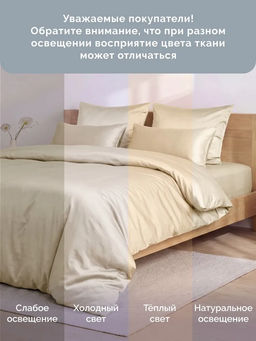 Постельное белье Моноспейс 2сп Max + 4 наволочки, кремовый - Ecotex фото 8
