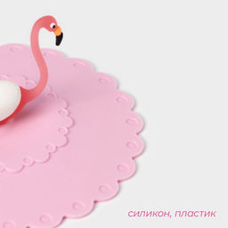 Крышка - непроливайка силиконовая Доляна «Фламинго», d=11 см, розовая