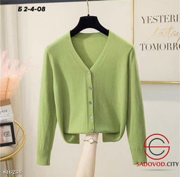 Кардиган женский на пуговицах