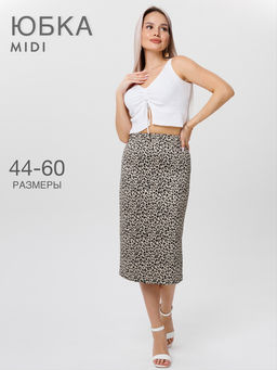 Юбка женская Ю-12 (жаккард принт) Бежевый леопард