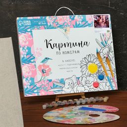 Картина по номерам на холсте с подрамником Осенний Париж 40 50 см - Школа талантов фото 5