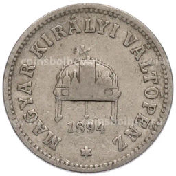 Монета 10 филлеров 1894 года Венгрия