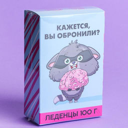 Леденцы Кажется, вы обронили: со вкусом колы, лайма и апельсина, 100 г. - Simaland фото 5
