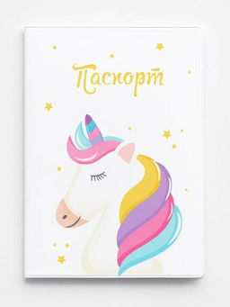 ОБЛОЖКА ДЛЯ ПАСПОРТА Caramel Unicorn, плотность 560 мкм